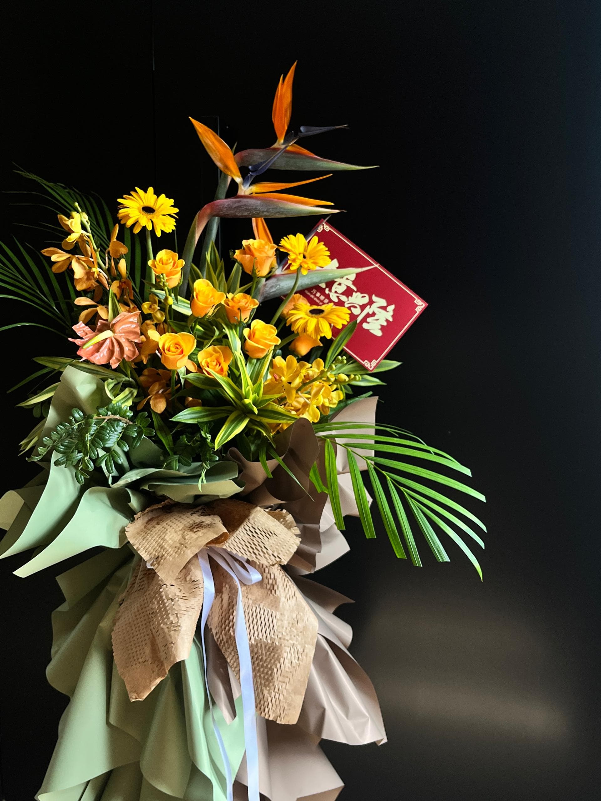 Tropical Theme Grand Opening Flower Stand